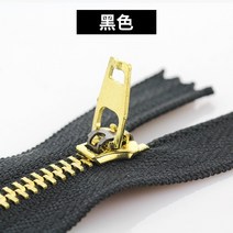 3 번 금속 구리 바지 플래킷 백 지퍼 액세서리, 블랙 20cm 치아 길이