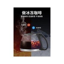 전자동 영업용 기계 장백커피 머신필터 아메리카노포트 가정용 소형 원두연마기418276 L4, 오류 발생시 문의 ( 건솔03 )418