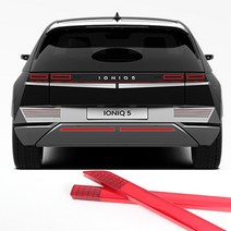 아이오닉5 리어범버 리플렉터 반사판 장착편리 고휘도 1세트, 1개