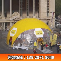 대형 비즈니스 액티비티볼 캐러밴 20 쌀집 디스플레이 빅돔텐트, T01-커스텀m 당일 홀가