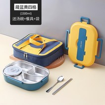 신장 304스틸 도시락 보온 직장인 도시락 분리형 1인 편 스텐국자 도시락통 보관함 소스통 국자걸이 반찬통, 옵션16
