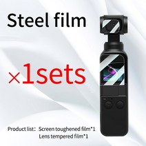 DJI Osmo 포켓 강화 유리 보호기 2 1 핸드 짐벌 카메라 안티 스크래치 필름, 01 A