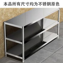 스테인리스 작업대 작업장 실험실 보조대 조리대 주방 부엌 요리 싱크대 보조 식당 포장대 업소용 테이블 철제 3층 큰 대형 1m 2m 1미터 2미터 높은 3단 선반 랙 다이 하비리아, 길이110폭45높이80
