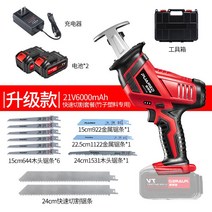 휴대용 무선 컷소 전기톱 충전식 전동톱 배터리 현장용 나무 목재 가지 자르는 절단 기계, I 업그레이드된6000빠른절단두개의배터리대나무/플라스틱