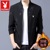 MA1 자켓 블루종 야구점퍼 플레이보이 남성코트 2023 new 가을 겨울 캐주얼 코디 중년 가모 남성복