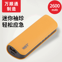 보조배터리 원통형 모바일 전원 휴대용 공장 직접 판매 폭발 2600 Ma 모바, 2600Mah_옐로우
