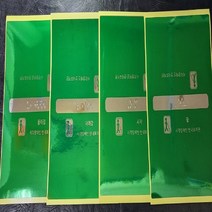 핸드 레일 촉지판 손잡이점 자판 점자 스티커 핸드레일촉 편의 시설 시각 장애인 시작, 끝