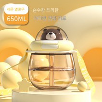여름 여자 귀엽다 스트랩 대용량 휴대용 빨대 물통 물병 보틀 워터보틀 대형물병, 4
