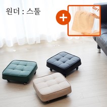 원더스툴 앉은뱅이의자 바퀴의자 바닥의자 무빙의자, 유니크 그린