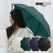미치코런던 러블리 스트라이프 양산