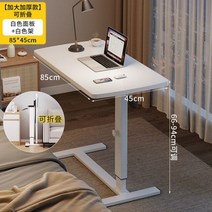 높이조절테이블 이동식 접이식 캠핑용 탈착식 침대 옆 테이블 컴퓨터 높이 조절 책상 접이식 높이 조절 책상 침대 컴퓨터 책상, p