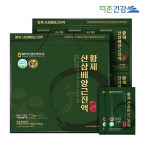 명절선물 설날선물 황제 산삼배양근진액 100% 고함량 대용량 70ml x 30포 2100ml 1박스 인삼 홍삼차 농축액 파우치 엑기스 대량주문 효도선물 조부모선물 haccp, 1개