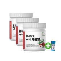 홍국 발효 구기자 분말 국산 홍국균 가루 유산균 홍국쌀 청양 구기자 차 3통