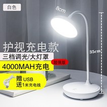 빈티지스탠드 인테리어 램프 모던 스탠드조명 책상 무드등 미국 뱅커스 침실 도서관 공부등, G