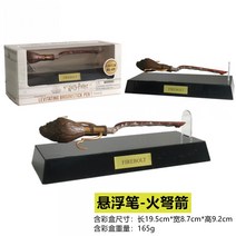 해리포터 굿즈 빗자루 공중부양 볼펜 장식품 (파이어볼트 님부스2000 님부스2001), 님부스2001