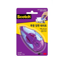 3M 스카치 한 손으로 쓰는 양면 테이프 017D 8.4mm x 8m, 14개