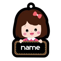 네임택 우주윤솔 어린이