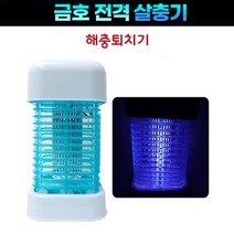 금호 전기 해충퇴치기/모기 포충등 KHI-3000 버그킬러