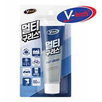 pdg# V텍 멀티구리스 80ml 치약 처럼 편한윤활제 구리스 윤활제 방청윤활제 튜브 그리스, !@상품선택@-
