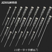 전동공구세트 미니 공구세트 김병만공구셋트 안전용품 전동드라이버 공구쇼핑몰 공기펌프 칩 철물 385ea2, 일자 십자 드라이버 22개