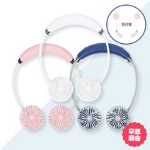 기타 브랜드 골프필수 아이템 넥밴드 핸즈프리 선풍기, 화이트