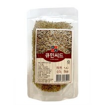 월월중국식품 오케이식품 즈란 큐민씨드 향신료 50g, 1개