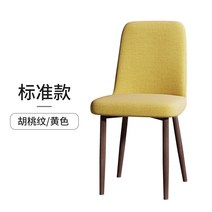 식탁의자벤치 화이트의자 원목회전의자 등받이벤치의자 패브릭식탁의자 마카롱의자, 월넛 패턴 + 옐로우