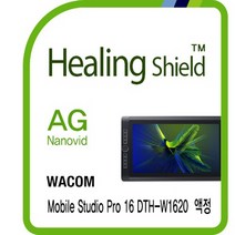 [힐링쉴드] 와콤 모바일 스튜디오 프로 DTH-W1620 AG Nanovid 지문방지 액정보호필름(HS170959)