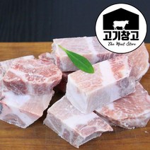 고기창고 국내산 한돈 돼지갈1kg (구이용 찜용선택가능), 1팩, 구이용1kg