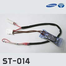 냉장고부품 제상센서/바이메탈/온도휴즈/ST-014, 1개