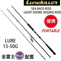 낚싯대 세트 경량 민물 바다 낚시 lurekiller 풀 후지 부품 농어 로드 라이트, s903mh 2.7m