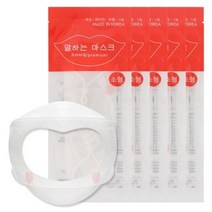 입이보이는 MB필터 소형투명마스크 김서림없는 하트모양, 5매, 화이트