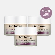 닥터영 포어 이레이저 밤 트리플세트 15gX3개 모공지우개 907143