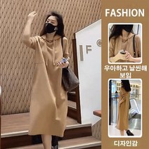 여성 원피스 가을 원피스 루즈핏원피스