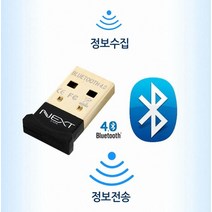 laterior USB동글 송수신기 버즈 블루투스동글이 컴퓨터 와이파이동글 노트북