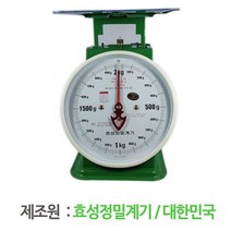 효성 지시저울 독일행주1p증정 아날로그 접시저울 2kg 5kg 10kg 20kg 30kg 50kg, 접시저울5kg