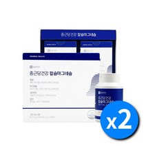 부모님 시니어 온가족 뼈 복합 종합 멀티 복합 골절 연골 골밀도 관리 에 좋은 칼슘 마그네슘 망간 비타민D, 2BOX(1년분)