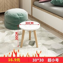 직구드림 찻상 다용도 좌식 테이블 북유럽 베이 창 커피 테이블 임대 다다미 작은 테이블 일본식 미니멀리스트 가정용 미니 원형 테이블 침실-17498, 옵션01