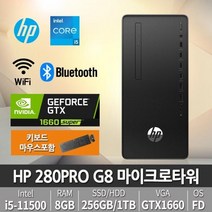 [HP] 280 Pro G8 MT 455P9PA i5-11500 (8GB / 256GB / 1TB / GTX1660 / FD) [8GB RAM 추가(총16GB)]