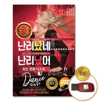 @S2K USB 논스톱최신관광디스코 100 yi0qj9dEA