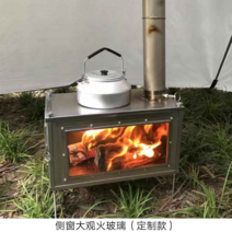 필렛 겨울캠핑필수품 장작난로 장박난로 캠핑용화목난로 소형나무난로 캠핑난방제품, 옵션4