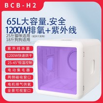 펫 애견 고양이 드라이 기 룸 털 건조 대형 렌탈 용품, 사각