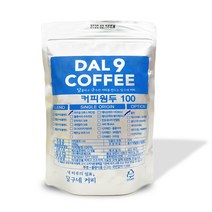 달구네커피 디카페인 브라질 갓볶은 로스팅의 노카페인 무카페인 커피원두, 200g, 홀빈(분쇄안함)