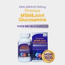 콘드레이친 연골 파열 손목 발목 허리 무릎 관절 아플때 에 좋은 것 천장 관절염 원인 엠에스엔 글루코사민 과체중 무리 무거운 짐 사용 노화 기능 감소 출산후 불편함 불편감, 1BOX(1개월분), 1개