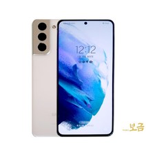 삼성 갤럭시S21 리퍼폰/특S/S/A/B급 중고 중고폰 공기계 자급제 리퍼폰 3사호환, 특S급, 팬텀그레이