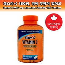 에스더-C Ester-C 1000mg 비타민 C 180정-1병(위장 친화적인 비타민C>위에 부담이 없어요~) 캐나다에서 배송합니다!, 1병” class=”wr-img”></a></div>
</div>
</div>
</div>
<div class=