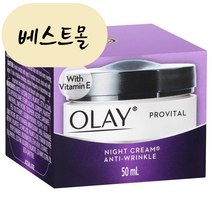 [해외] 올레 프로바이탈 나이트 크림 50g Olay 베스트몰 뉴질랜드 직송, 1개