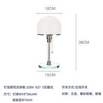 침실 스탠드 플로어스탠드 독서등 무드등 테이블램프 한센 단스탠드 카이저이델 버섯 조명 루이스폴센 침실, B