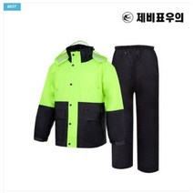 제비표 우의 SI-150 기능성 우의