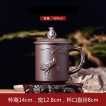 계영배 찻잔세트 도자기찻잔 크리에이티브 보라색 점토 찻잔 절묘한 수제 뚜껑 차 컵 메이커 마스터 중국, 05 B2